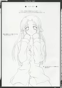Page 34 of ZATTOU KESHIKI 11 - preview thumbnail