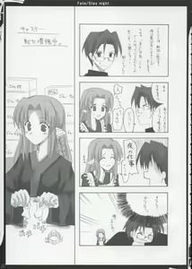 Page 36 of ZATTOU KESHIKI 11 - preview thumbnail