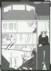 Page 5 of ZATTOU KESHIKI 11 - preview thumbnail