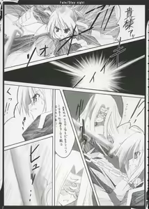 Page 6 of ZATTOU KESHIKI 11 - preview thumbnail