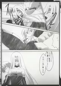 Page 7 of ZATTOU KESHIKI 11 - preview thumbnail