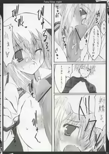 Page 9 of ZATTOU KESHIKI 11 - preview thumbnail