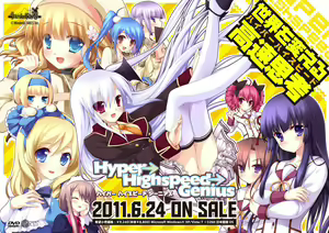 Hyper → Highspeed → Genius — hentai manga cover on Fhentai