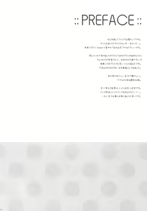 Page 4 of Tenshi no Sodate Kata | 天使的養育人 - preview thumbnail