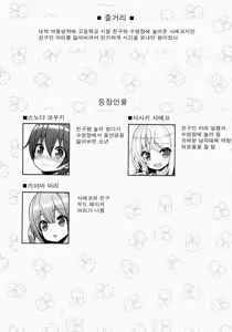Page 3 of Ikenai Bikini no Onee-san - preview thumbnail