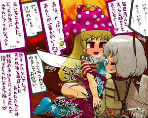 Page 3 of 精子の穢れをたっぷり食らって初めてのえっちで邪穢に堕ちるがいい！ - preview thumbnail