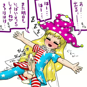Page 4 of 精子の穢れをたっぷり食らって初めてのえっちで邪穢に堕ちるがいい！ - preview thumbnail