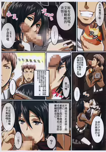 Page 3 of JAN X JAN - preview thumbnail
