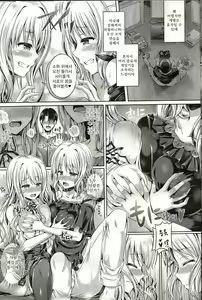 Page 3 of -Tamashii- INSERT LEVEL 4: Danjo Kousaku Ecstasy - preview thumbnail