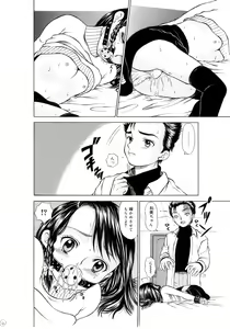 Page 4 of KO-U-SO-KU - preview thumbnail