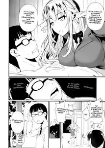 Page 8 of High Elf × High School - preview thumbnail
