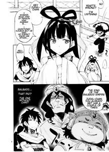 Page 3 of Babaa Janai wa yo… - preview thumbnail