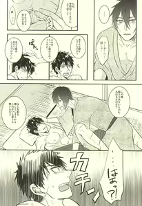 Page 3 of Jiji to Tanuki no Seichou Kiroku - preview thumbnail