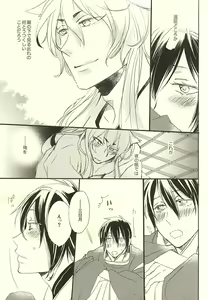 Page 8 of Tsuki Senichiya - preview thumbnail