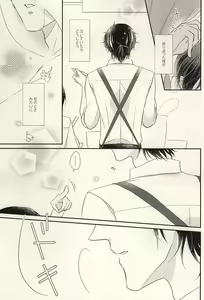 Page 5 of Otome no Namida wa Ji ni Ochiru no ka - preview thumbnail