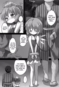 Page 3 of Toraware Yousei - preview thumbnail