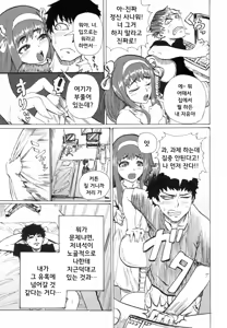 Page 3 of Share★Chin - preview thumbnail