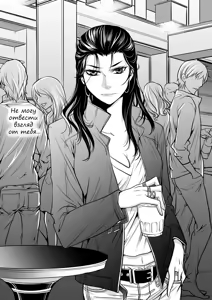 Page 4 of Mentality - preview thumbnail