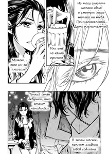 Page 5 of Mentality - preview thumbnail