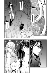 Page 8 of Mentality - preview thumbnail