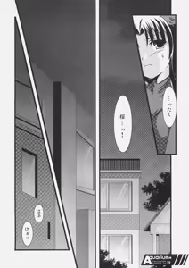 Page 11 of Aquarium+ - preview thumbnail