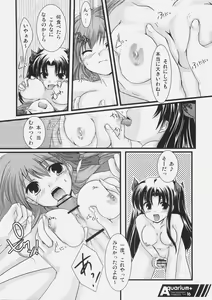 Page 15 of Aquarium+ - preview thumbnail