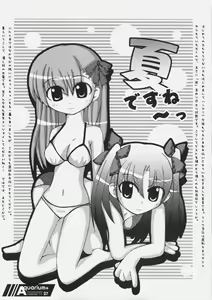 Page 26 of Aquarium+ - preview thumbnail