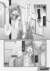 Page 7 of Aquarium+ - preview thumbnail
