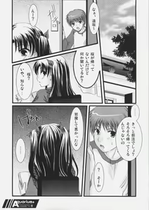 Page 10 of Aquarium+ - preview thumbnail