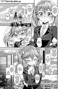 Page 47 of Junjou Shoujo Et Cetera - Pure-hearted Girl Et Cetera - preview thumbnail