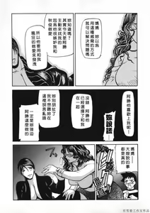 Page 102 of Kouhan - preview thumbnail