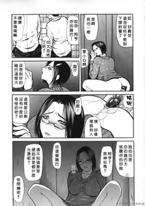 Page 152 of Kouhan - preview thumbnail