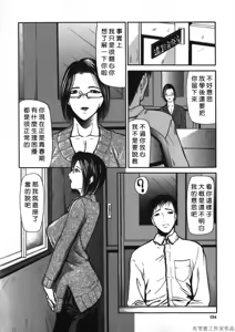 Page 153 of Kouhan - preview thumbnail