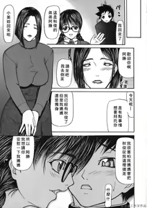 Page 192 of Kouhan - preview thumbnail