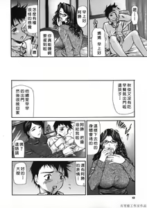 Page 42 of Kouhan - preview thumbnail