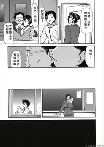 Page 45 of Kouhan - preview thumbnail