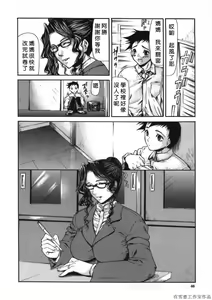 Page 46 of Kouhan - preview thumbnail