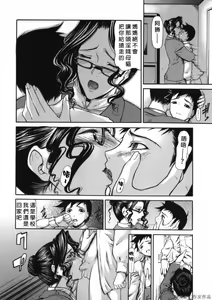 Page 48 of Kouhan - preview thumbnail