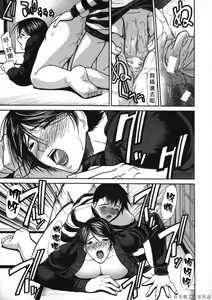 Page 83 of Kouhan - preview thumbnail