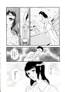 Page 11 of Hitozuma Moyou 3 Midarezuma - preview thumbnail