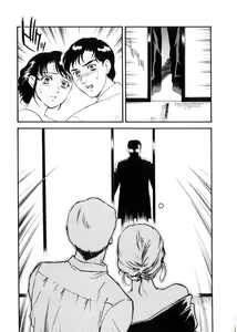 Page 111 of Hitozuma Moyou 3 Midarezuma - preview thumbnail