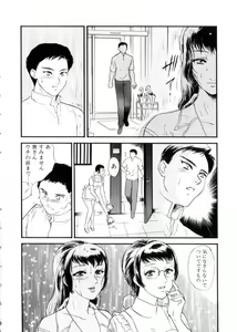 Page 17 of Hitozuma Moyou 3 Midarezuma - preview thumbnail