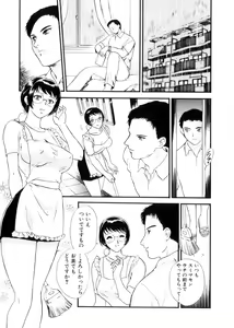 Page 30 of Hitozuma Moyou 3 Midarezuma - preview thumbnail