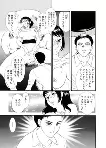 Page 34 of Hitozuma Moyou 3 Midarezuma - preview thumbnail