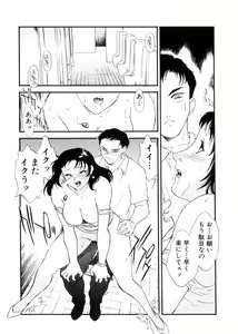 Page 42 of Hitozuma Moyou 3 Midarezuma - preview thumbnail