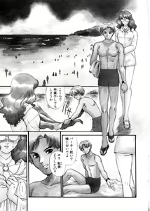 Page 50 of Hitozuma Moyou 3 Midarezuma - preview thumbnail