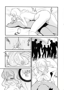 Page 54 of Hitozuma Moyou 3 Midarezuma - preview thumbnail