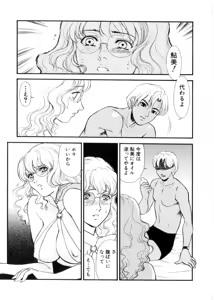 Page 58 of Hitozuma Moyou 3 Midarezuma - preview thumbnail