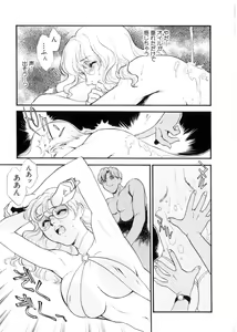 Page 60 of Hitozuma Moyou 3 Midarezuma - preview thumbnail