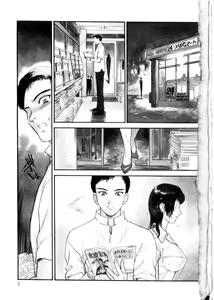 Page 6 of Hitozuma Moyou 3 Midarezuma - preview thumbnail